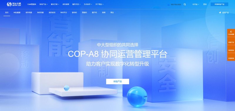 上海软件开发：行业风云再起的幕后推手