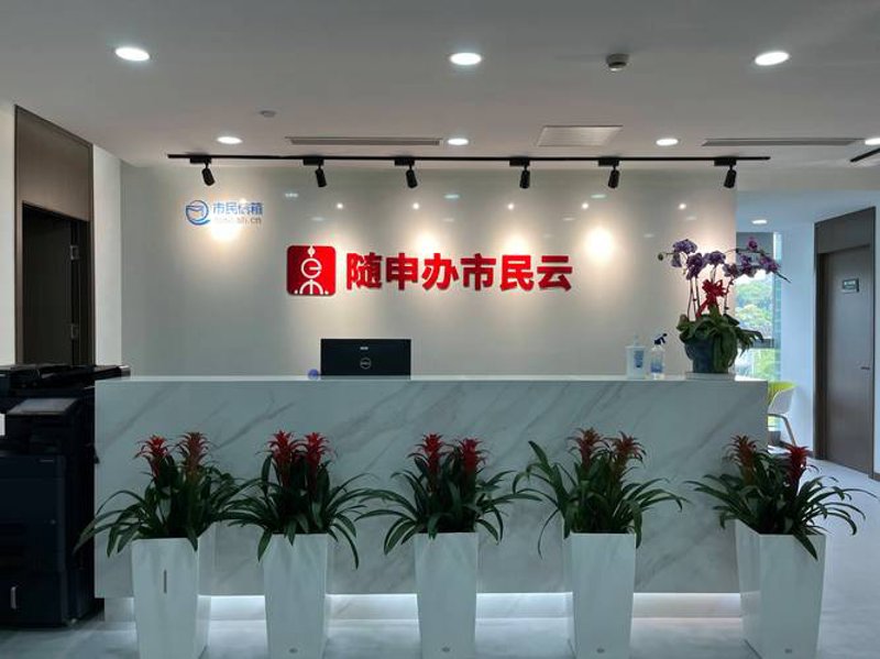 企业信息化时代的新篇章：迈向智能化办公的旅程